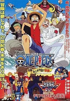 One Piece: Clockwork Island Adventure poster