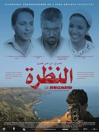 The Look poster