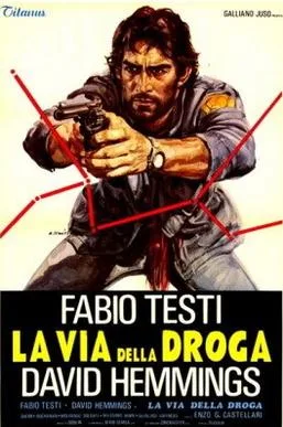 The Heroin Busters poster