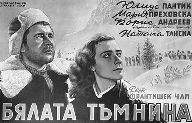 White Darkness poster