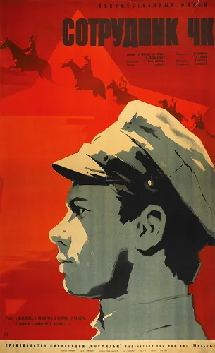 Cheka Employee poster
