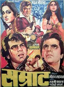 Samraat poster