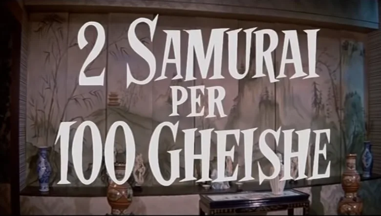 2 samurai per 100 geishe poster