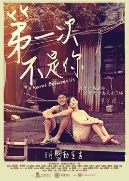 A Secret Between Us poster