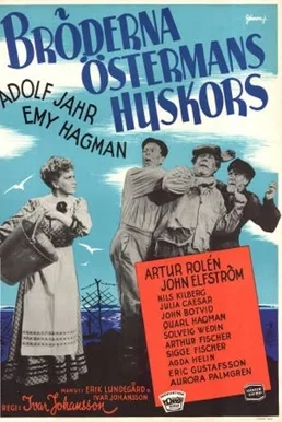 The Österman Brothers' Virago poster