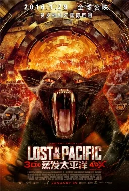 Lost in the Pacific poster