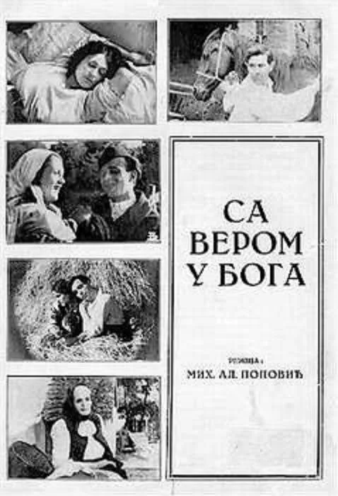 Sa verom u boga poster