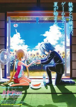 Hayate the Combat Butler! Heaven Is a Place on Earth poster
