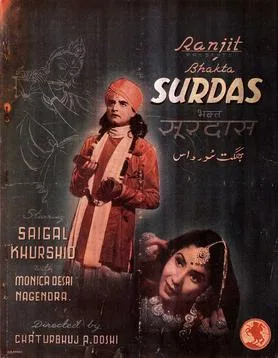Bhukt Surdas poster