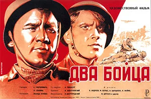 Two Soldiers poster