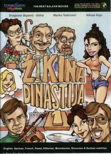 Zikina dinastija poster