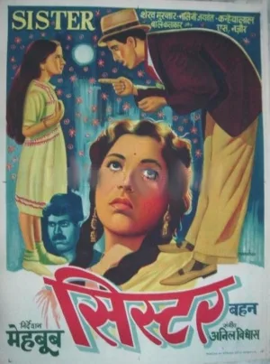 Bahen poster