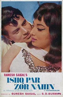 Ishq Par Zor Nahin poster