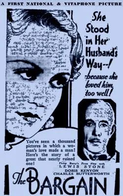 The Bargain poster