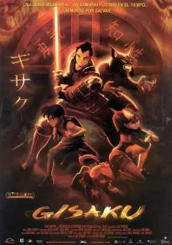 Gisaku poster
