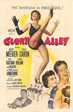 Glory Alley poster