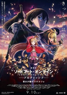 Sword Art Online Progressive: Scherzo of Deep Night poster