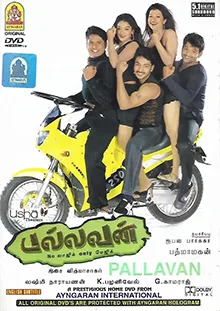 Pallavan poster