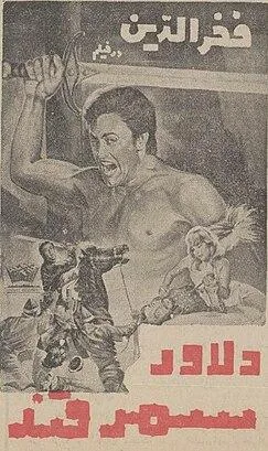 Alpaslan'ın Fedaisi Alpago poster