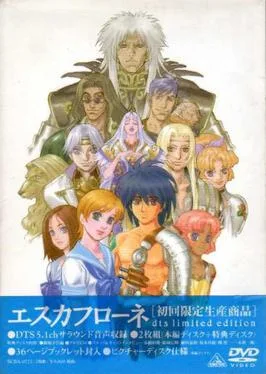 Escaflowne poster