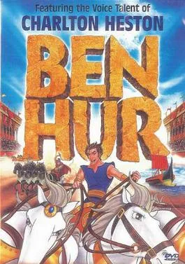 Ben Hur poster