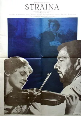 Cudzoziemka poster