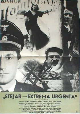 Oak, Extreme Emergency poster