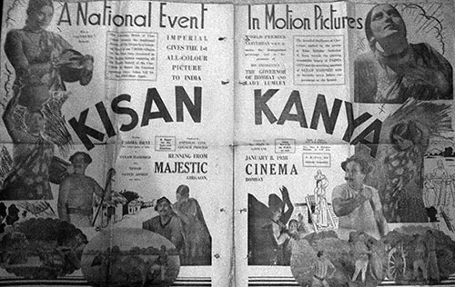 Kisan Kanya poster