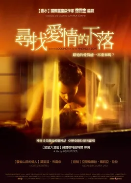 About the Looking for and the Finding of Love poster