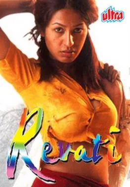 Revati poster