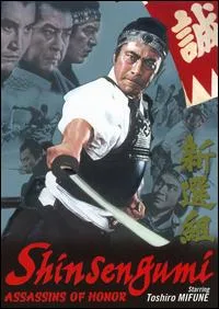 Shinsengumi poster