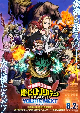 My Hero Academia: You're Next poster