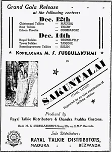 Shakuntala poster