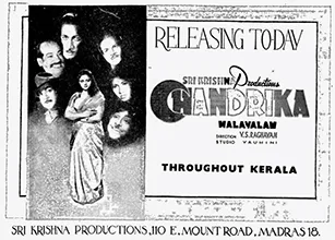 Chandrika poster