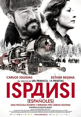 Ispansi! poster
