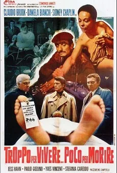 Your Turn to Die poster