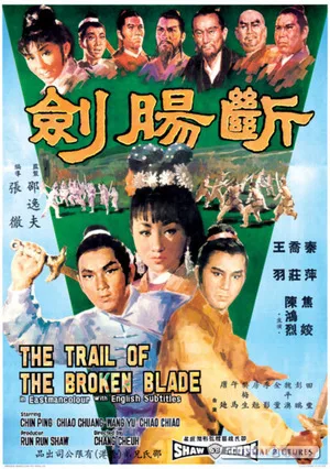 Trail of the Broken Blade poster