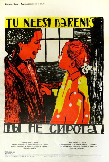 You Are Not an Orphan poster