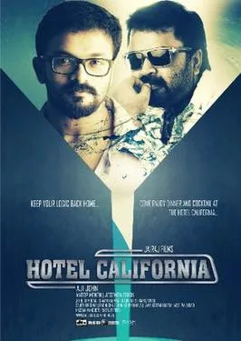 Hotel California poster