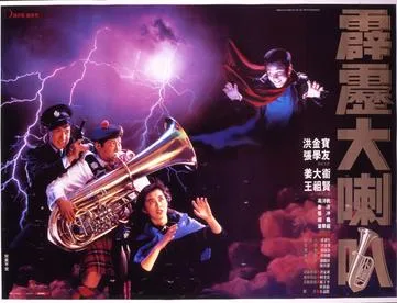 Where's Officer Tuba poster