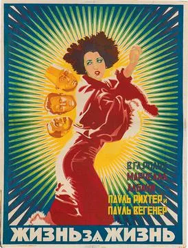 Dagfin poster