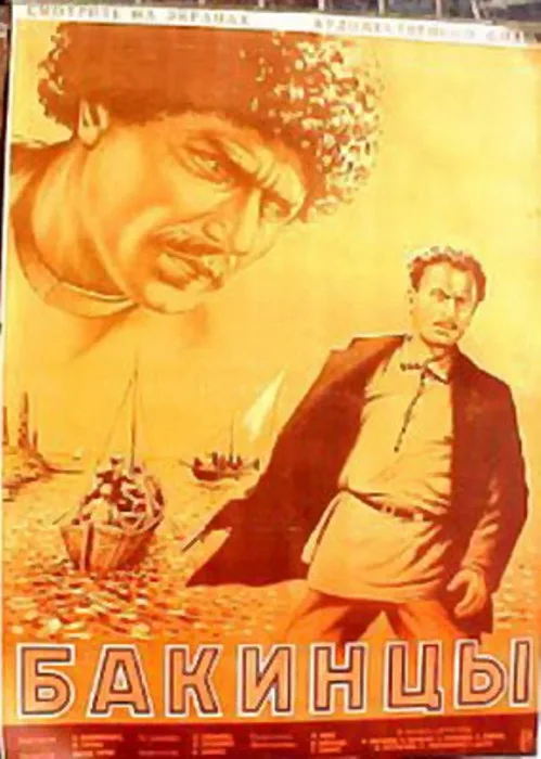 Bakililar poster