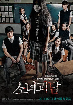 Mourning Grave poster