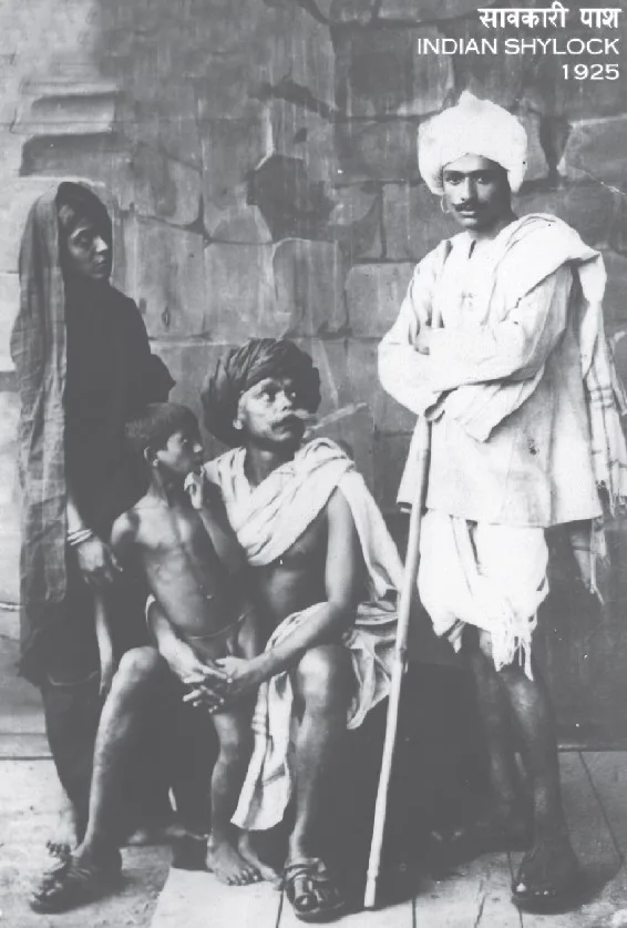 Savkari Pash poster