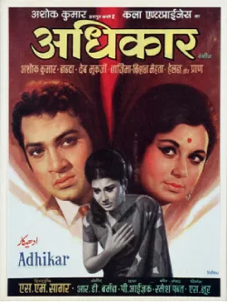 Adhikar poster