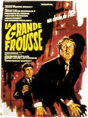 La Cité de l'indicible peur poster