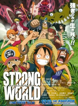 One Piece Film: Strong World poster