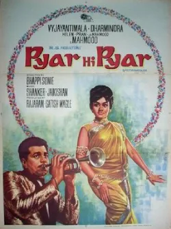 Pyar Hi Pyar poster
