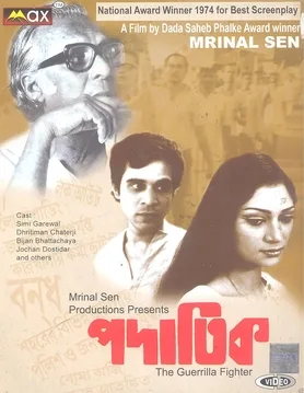 Padatik poster