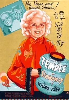 Stowaway poster